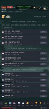 少年游：放置武侠游戏截图5