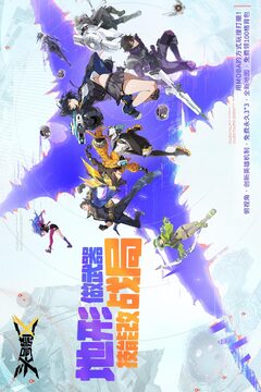 头号禁区游戏截图1