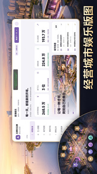 娱乐王牌对王牌游戏截图1