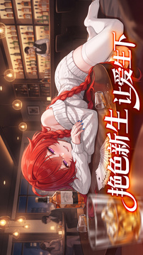 妖灵游戏截图5