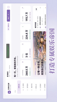 娱乐王牌对王牌游戏截图3