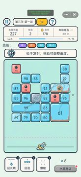 技能弹球游戏截图3