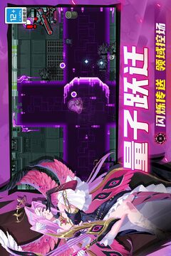 元气骑士游戏截图2