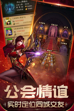 魔法无敌手游版01游戏截图5