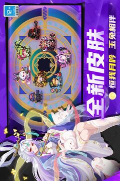 元气骑士游戏截图3