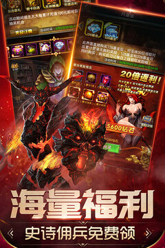 魔法无敌手游版01游戏截图1