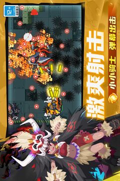 元气骑士游戏截图4