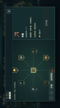 茶叶星矿工游戏截图3