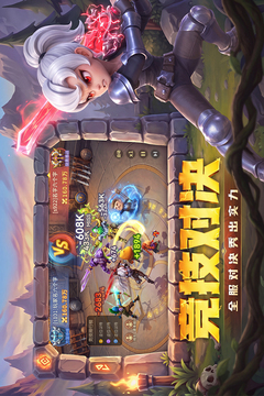 我叫MT：崛起游戏截图3