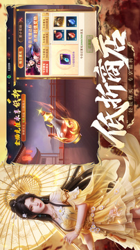 剑心吟游戏截图4