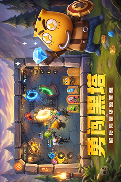 我叫MT：崛起游戏截图2