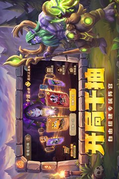 我叫MT：崛起游戏截图4