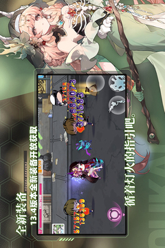崩坏学园2游戏截图5