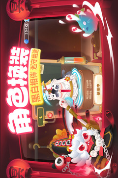 保卫萝卜3游戏截图3