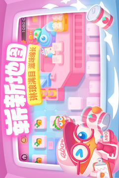 保卫萝卜3游戏截图4