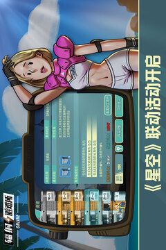 辐射:避难所Online游戏截图1