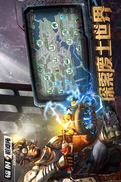 辐射:避难所Online游戏截图4