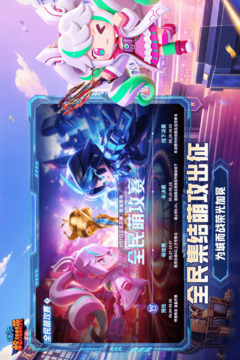 迷你枪战精英游戏截图2