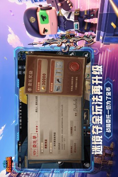 迷你枪战精英游戏截图4