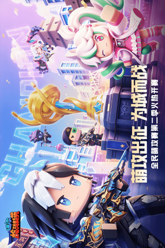 迷你枪战精英游戏截图1