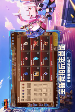 迷你枪战精英游戏截图5