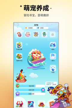 谁是卧底移动版游戏截图4