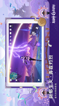 原神游戏截图4