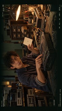 雨线:末班来信游戏截图5