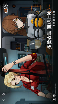少女前线2追放游戏截图2