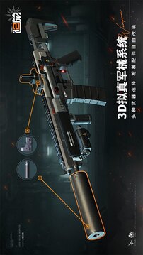 少女前线2追放游戏截图5