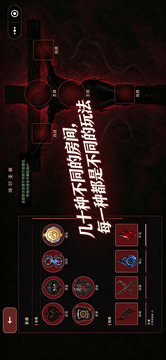 贪婪禁区游戏截图1