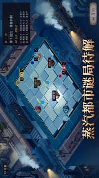 梦的末班车游戏截图1