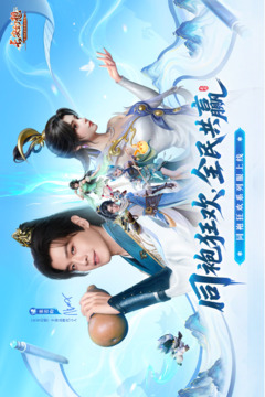 长安幻想游戏截图1
