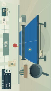 技能乒乓游戏截图5