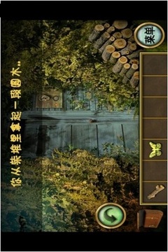 恐怖庄园的秘密官方中文版游戏截图1