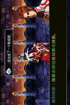 恶魔契约游戏截图3