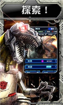 变形金刚游戏截图2
