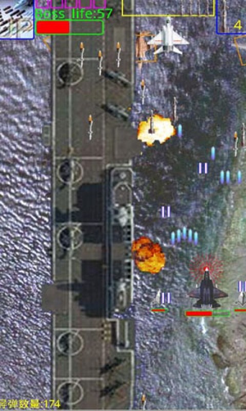中国战机游戏截图2