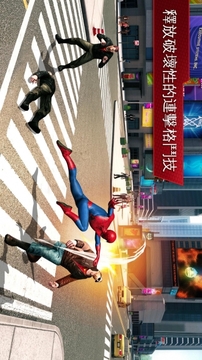 超凡蜘蛛侠2(破解版)游戏截图4