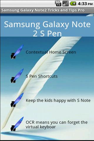 三星Galaxy Note2技巧截图2