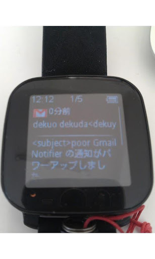 poor Gmail Notifier截图2