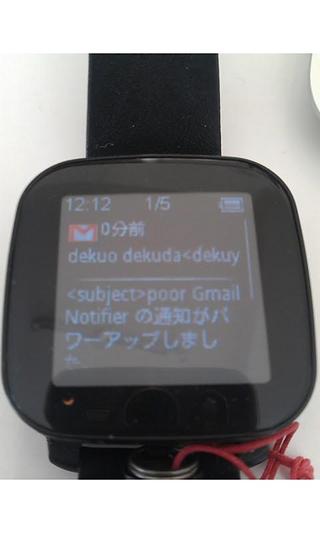 poor Gmail Notifier截图3