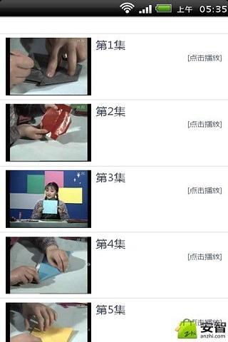 儿童简单手工折纸详解大全截图7