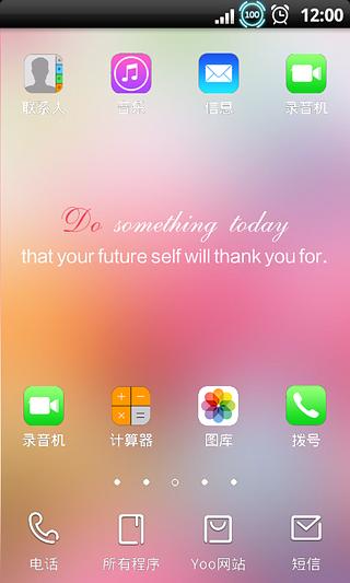 YOO主题-ios7风格Today截图1