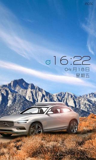 Concept XC Coupe-锁屏精灵截图2