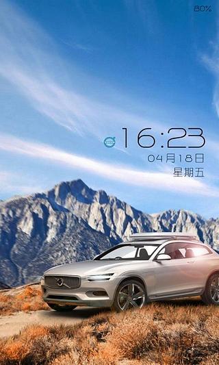 Concept XC Coupe-锁屏精灵截图4