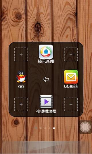 小白点工具箱 2截图1