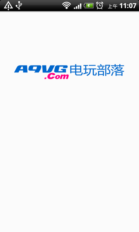 A9VG新闻攻略截图1