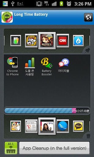 (Free)Battery Long Time截图1