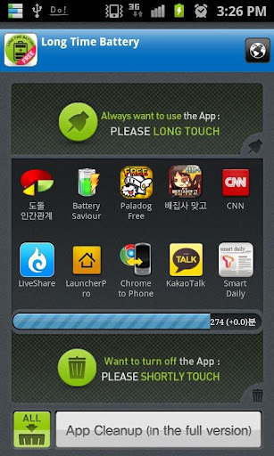 (Free)Battery Long Time截图5